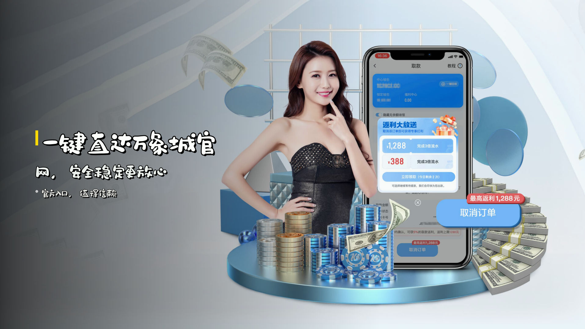 <strong>一键直达万象城官网</strong>，安全稳定更放心