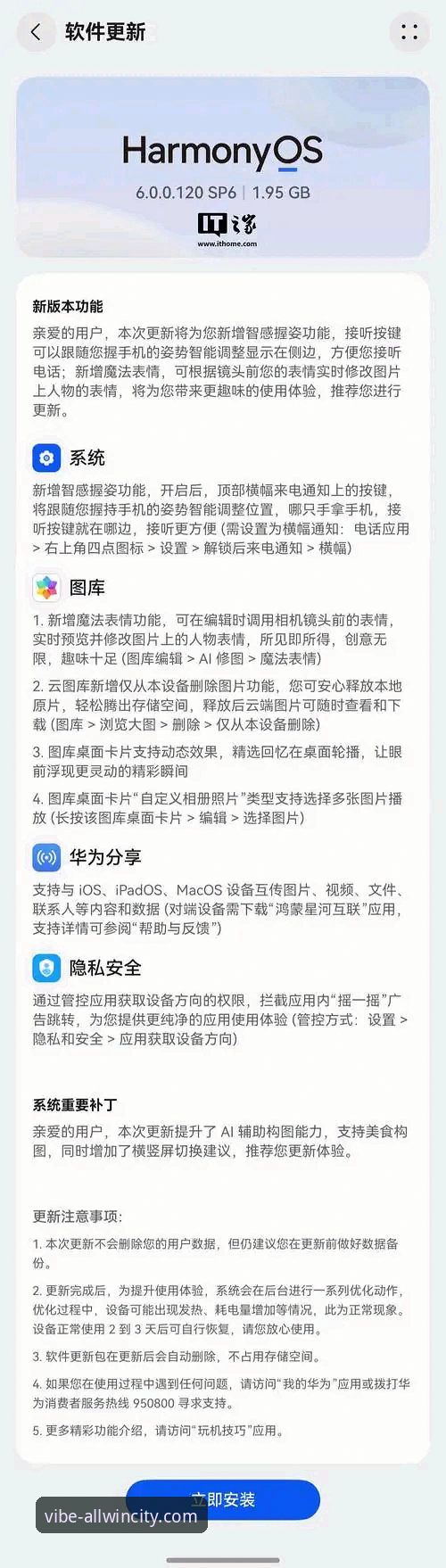 万象城官网版本安装失败？别急，5步创新解法助你快速上线