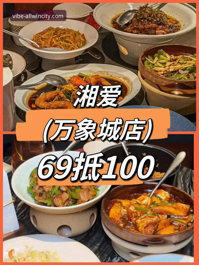 万象城娱乐最新动态：万象城官网登录安卓版体验全面升级，用户反馈积极