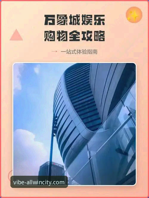 万象城娱乐官网入口安全性对比分析：官方登录与仿冒网站如何辨别？