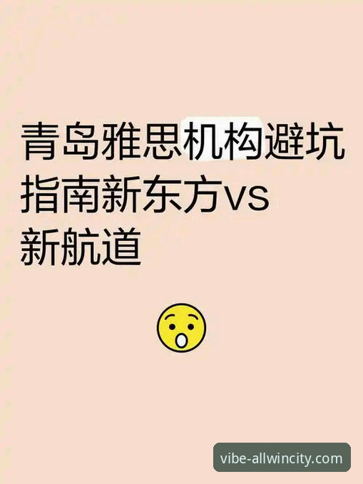万象城APP下载攻略：PC端与手机版全面对比，哪个更适合你？
