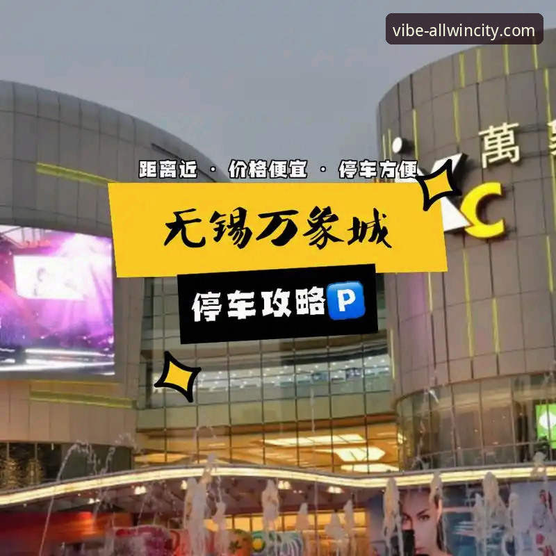 万象城娱乐场网址安装失败 万象城娱乐场网址安装失败怎么办?老用户手把手教你解决