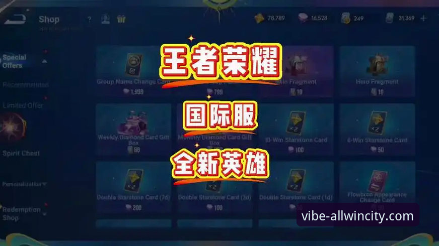 万象城娱乐登录功能操作教程：从注册到稳定访问全解析